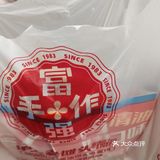 富强街的葱油饼啦啦也有啦