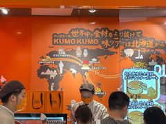 -KUMO KUMO甜品·冰淇淋(深圳壹方城店)