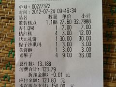 124_nEO_IMG-百饼园(南后街店)