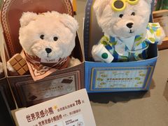 -星巴克(北京惠新东街店)
