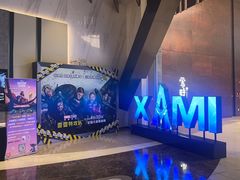 -英皇电影城(平安金融中心IMAX激光店)