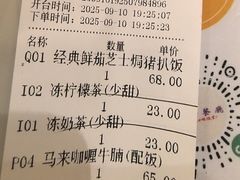 -大哥餐厅(西城花园店)