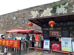 门面-南京城墙景区