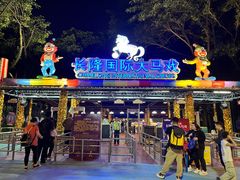 -广州长隆国际大马戏