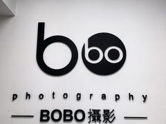 -bobo高端证件照工作室(三元桥店)