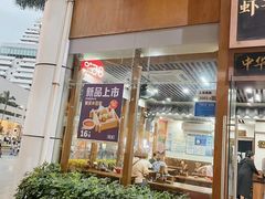 -黔派·虾子羊肉粉·小吃(佳宁娜广场店)