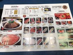 -江南东道煮火锅(松原大路店)