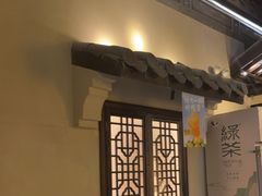 -绿茶餐厅(哈尔滨凯德店)