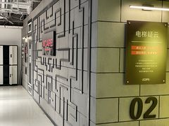-Xcape异时刻密室逃脱真人NPC(新世界百货崇文店)