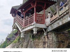 -大慈岩风景区