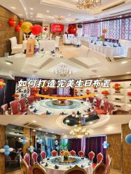 -四方阁酒楼·宴会厅(圣灯店)