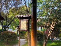 -汤山一号温泉度假区