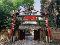 -云南民族村