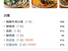 -肖四女·江湖菜(临港店)