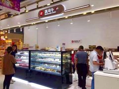 -第一食品(中环百联店)