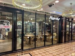 -必胜客(金元宝店)