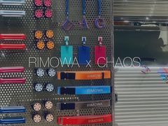 -RIMOWA(北京三里屯太古里店)