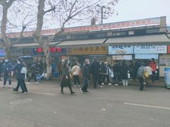 -小路易生煎馆(前进五路店)