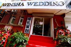 -明典婚礼策划·婚车租赁·婚纱摄影