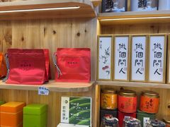 -一杯黔茶(西江千户苗寨古街店)