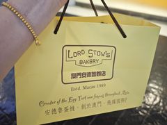-安德鲁饼店(原店)