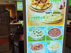 -甲乙饼·手工牛肉饼(天通苑华联店)