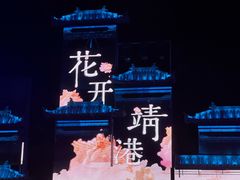 -靖港古镇