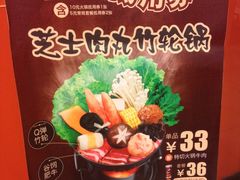 -吉野家(锦辉商城黄河路店)