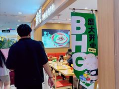 -北京华联购物中心(天通苑店)