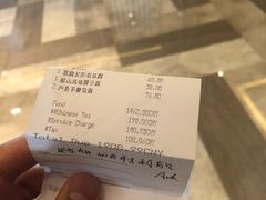 -西安凯悦酒店·湖畔中餐厅