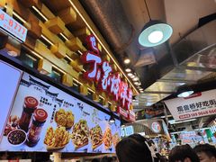 -周小亮丁家坡洋芋(全国总店)