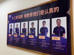 -瑞思英语·少儿英语启蒙(和平·国际商场示范校区)