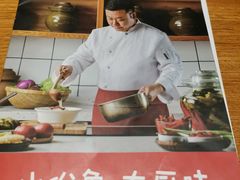 -渝是乎酸菜鱼(龙旗购物中心店)
