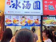 门面-八一路好吃街(雨田商务大厦店)