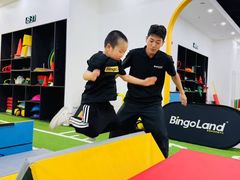 -BingoLand宾果体能中心(上城全民健身中心)
