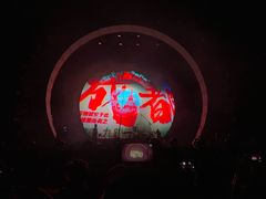 -成都金融城演艺中心