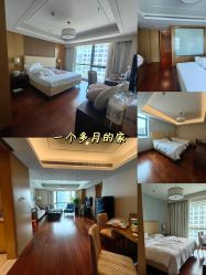 -和伊母婴护理中心·全套房(金山店)
