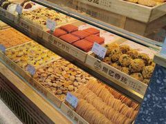 -智盛宫廷糕点(金顶街店)