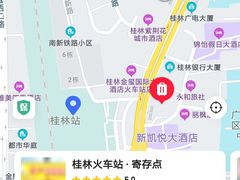 -桂林站
