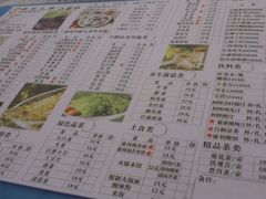 菜单-渝利重庆火锅