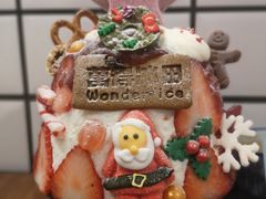 -WONDER ICE 萬得冰田(建設路总店)