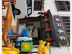 -云河农家乐饭店(福禄缘树山店)