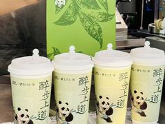 -茶百道(江津吾悦广场店)