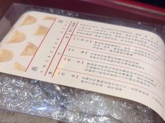 -中侨参茸(殷皇子大马路店)