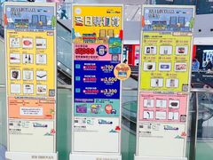 -新城市广场