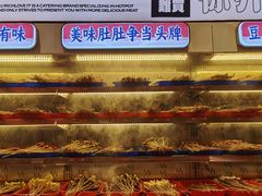 -大芊金重庆串串火锅(南京路店)