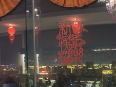 -荣誉国际酒店-云顶旋转餐厅