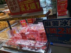-味多美蛋糕(阜成门店)