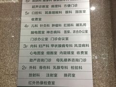 -湖北省中医院(花园山院区)