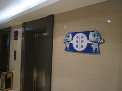 -上虞天玥大酒店